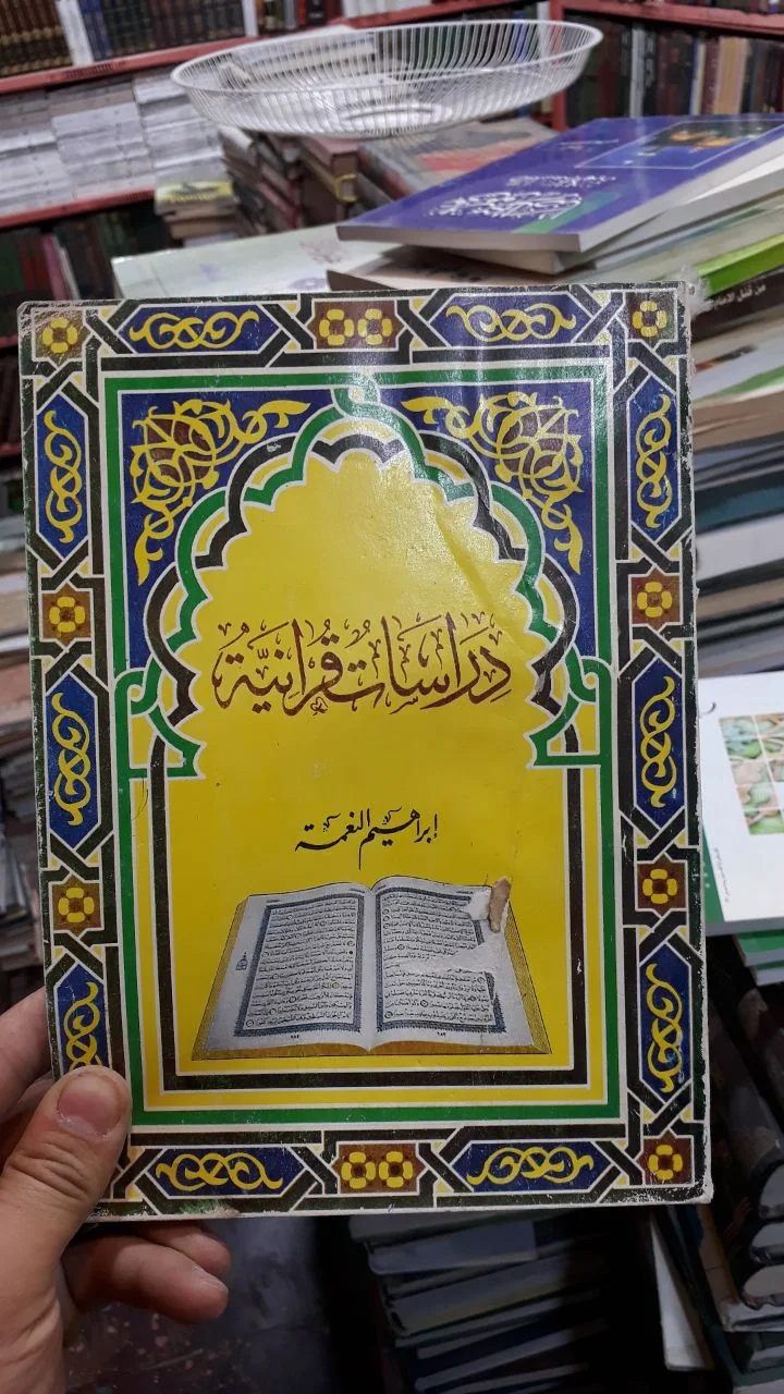 صورة النسخة 1 من 1
