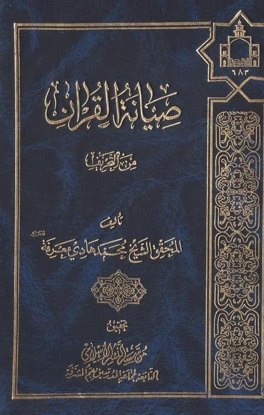 صورة النسخة 1 من 1
