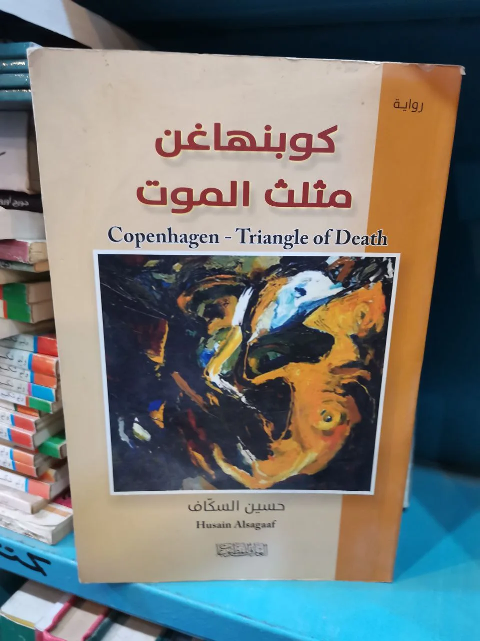 صورة النسخة 1 من 1