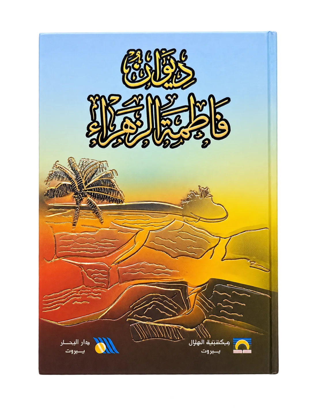 صورة النسخة 1 من 1
