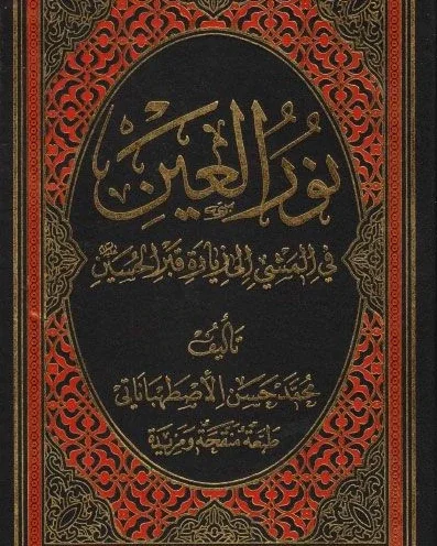 صورة النسخة 1 من 1