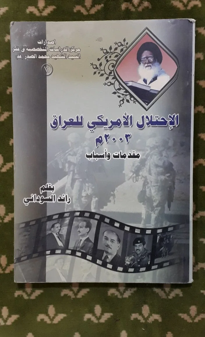 صورة النسخة 1 من 1