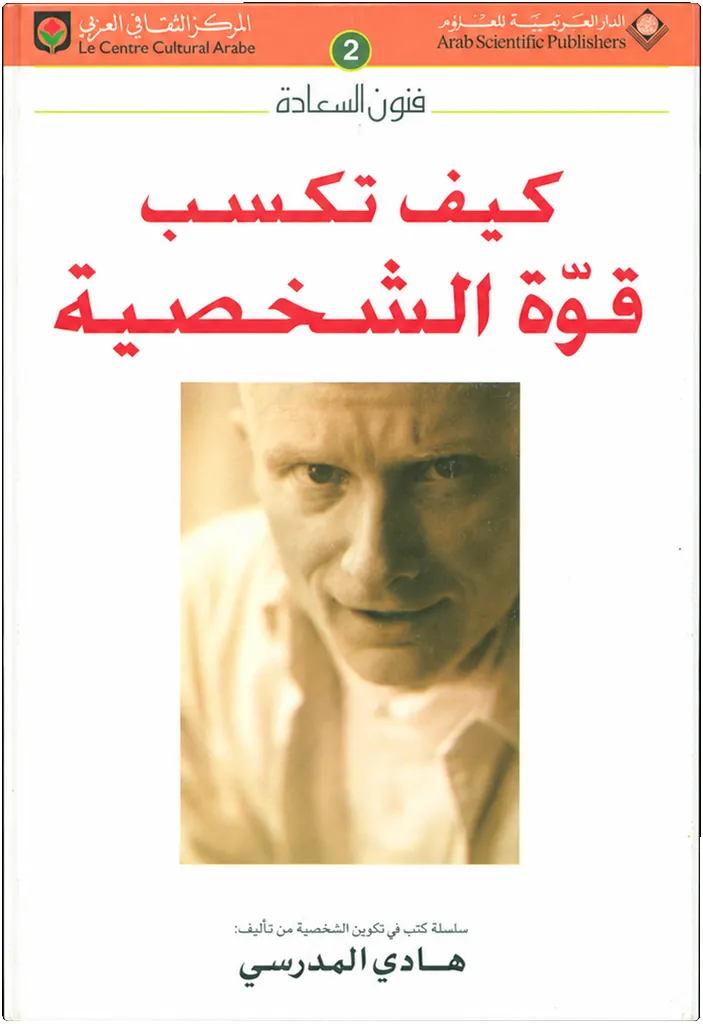 صورة النسخة 1 من 1