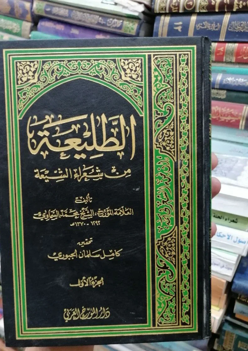 صورة النسخة 1 من 1