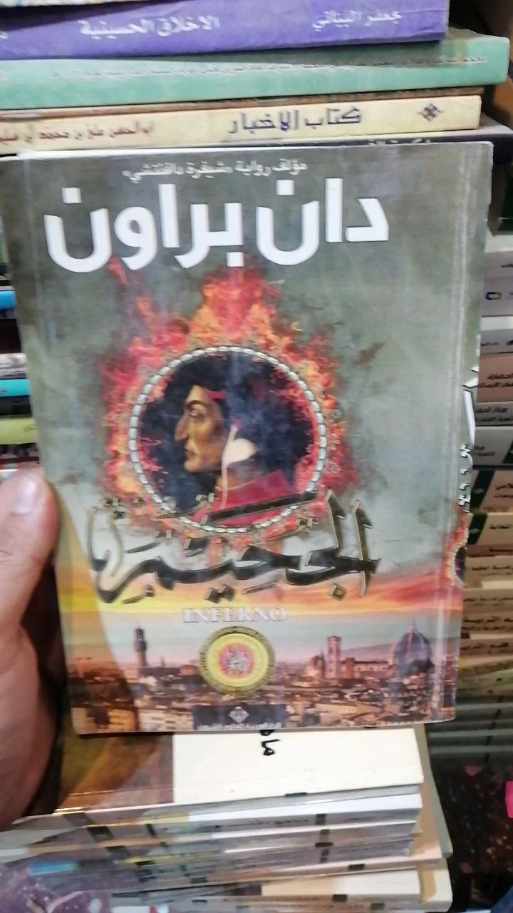 صورة النسخة 1 من 1