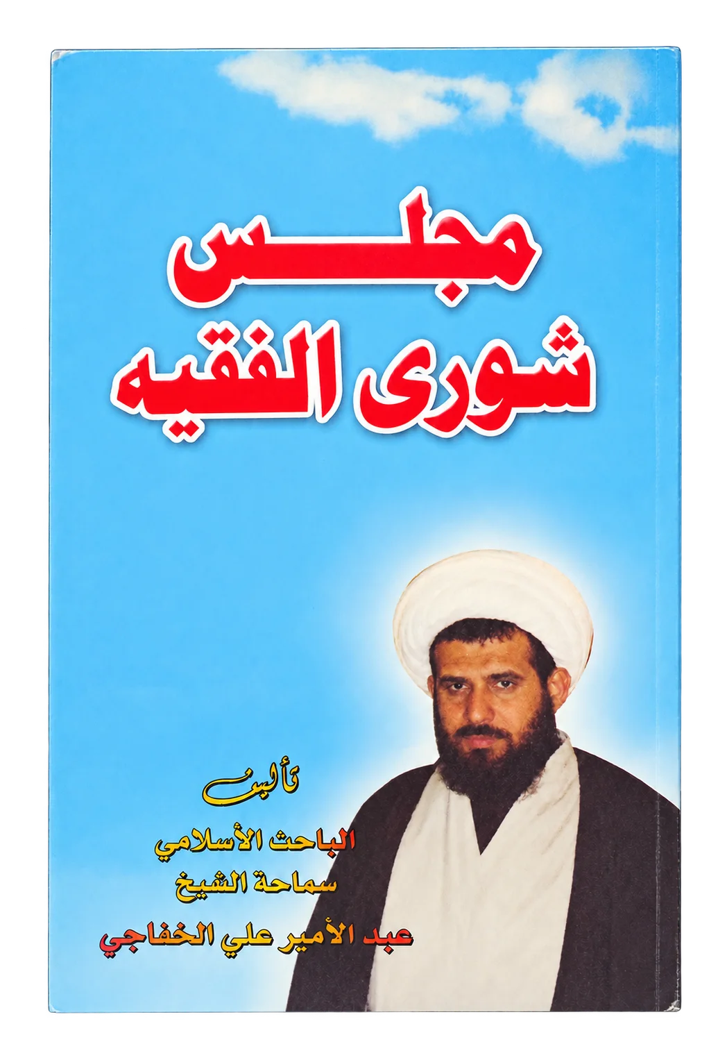 صورة النسخة 1 من 1