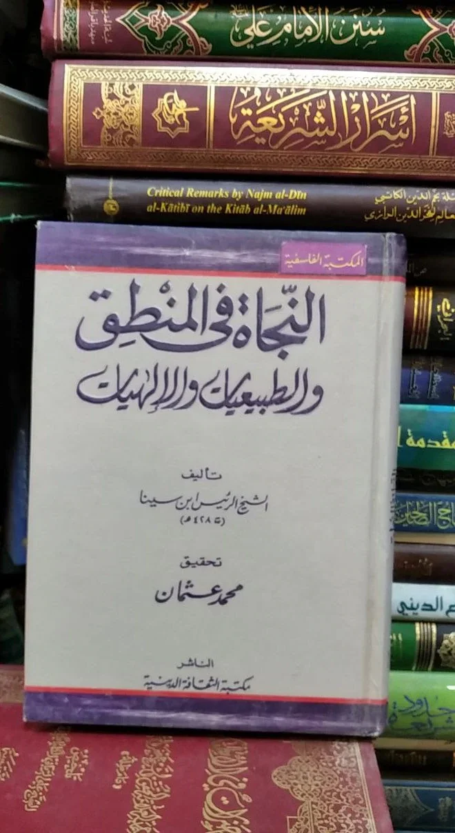 صورة النسخة 1 من 1