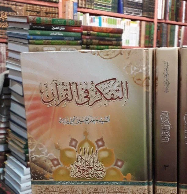 صورة النسخة 1 من 1