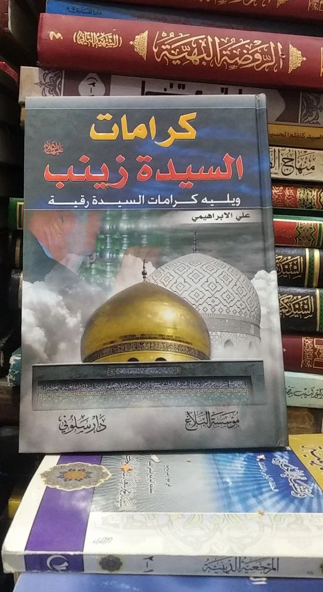 صورة النسخة 1 من 1