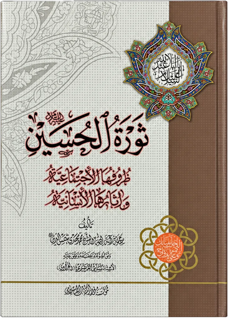 صورة النسخة 1 من 1