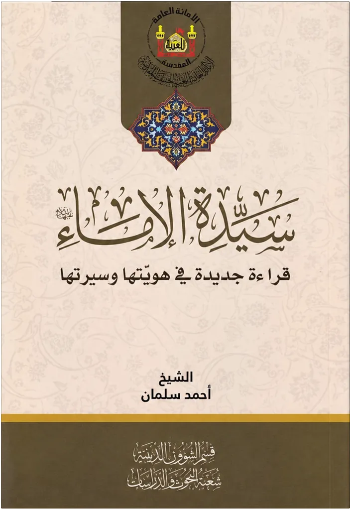 صورة النسخة 1 من 1