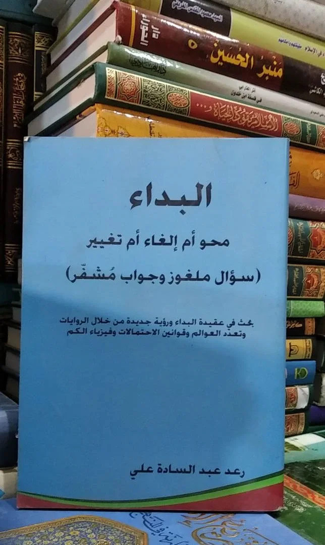 صورة النسخة 1 من 1