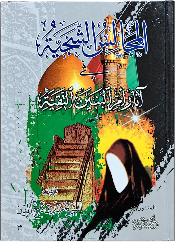 صورة النسخة 1 من 1