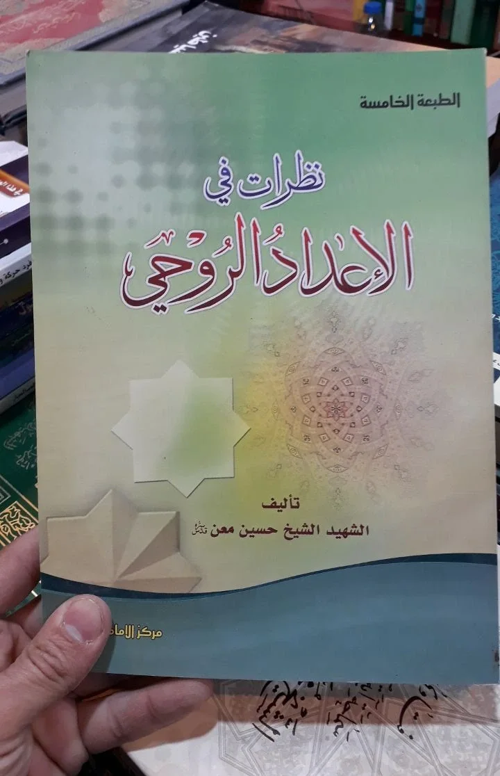صورة النسخة 1 من 1