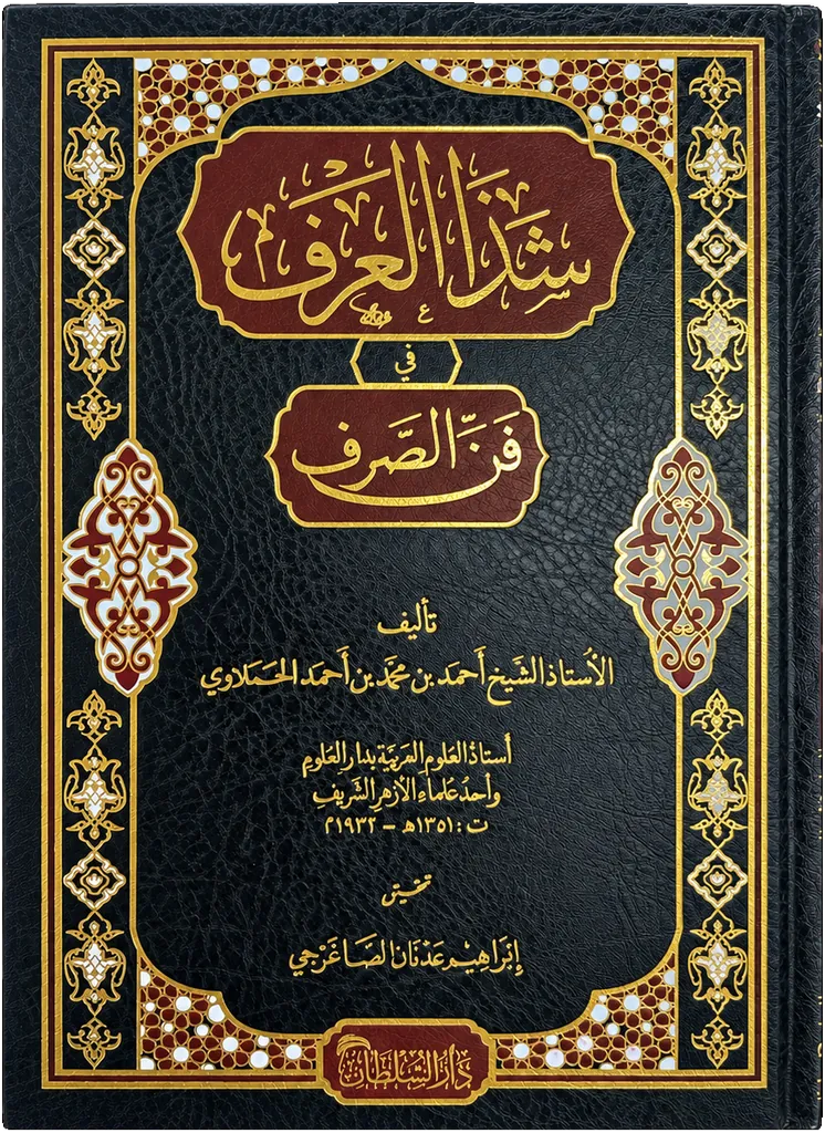 صورة النسخة 1 من 1