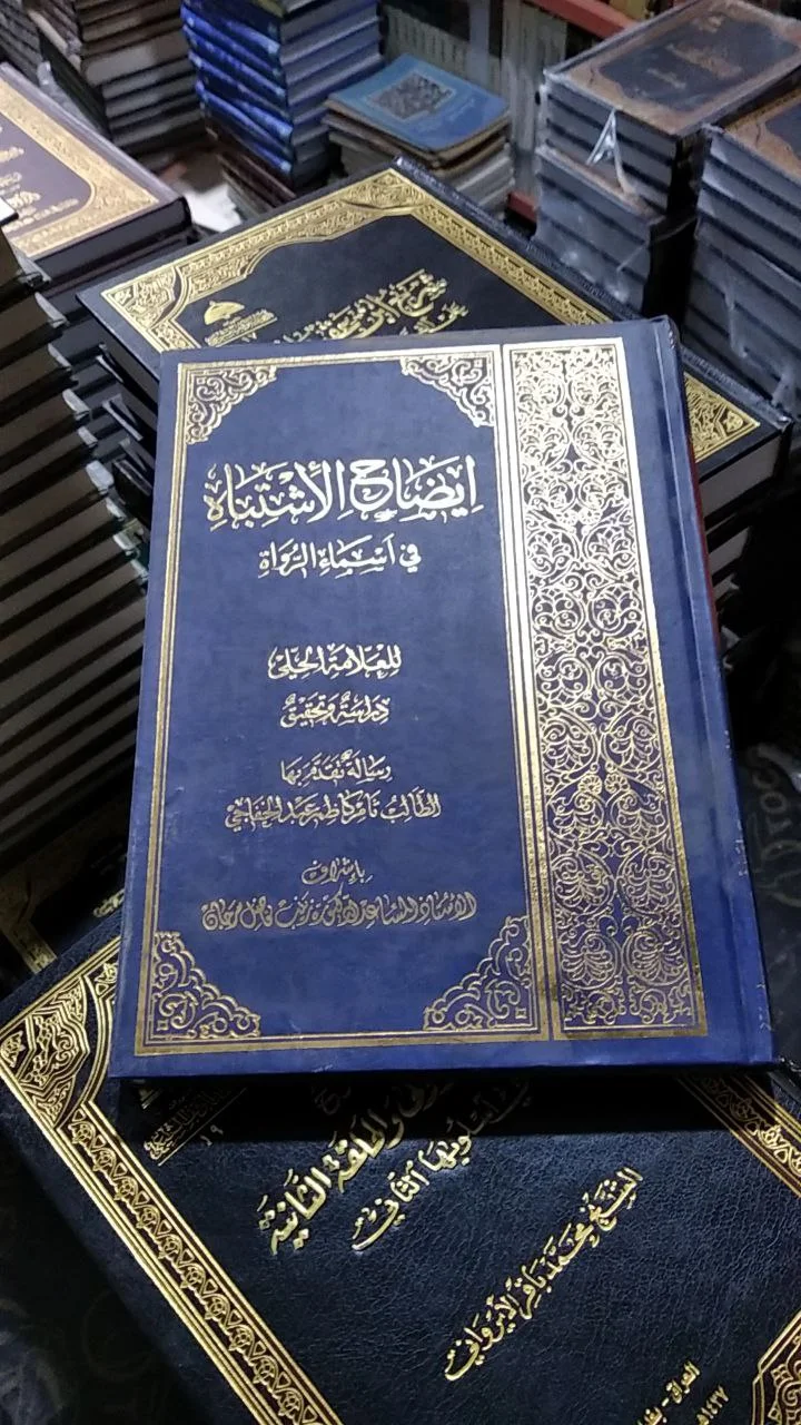 صورة النسخة 1 من 1