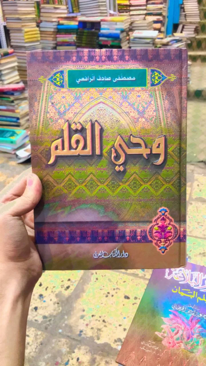 صورة النسخة 1 من 1