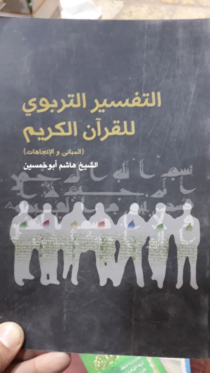 صورة النسخة 1 من 1