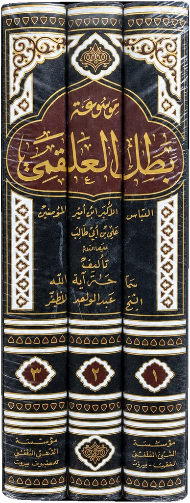 صورة النسخة 1 من 1