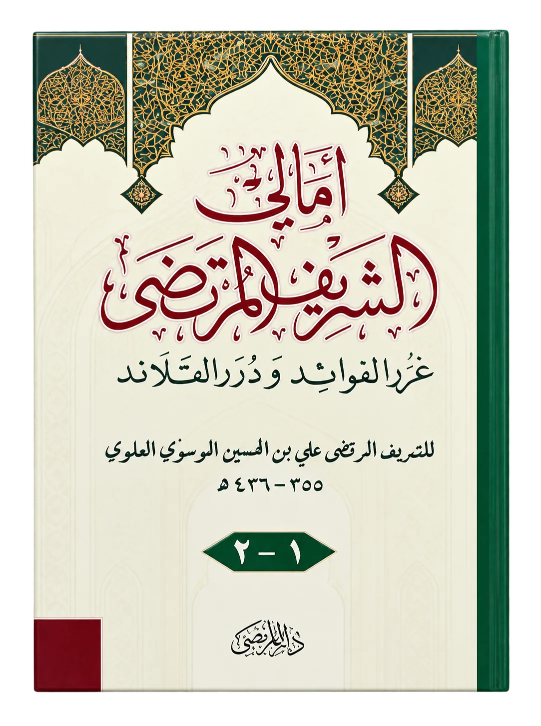 صورة النسخة 1 من 1