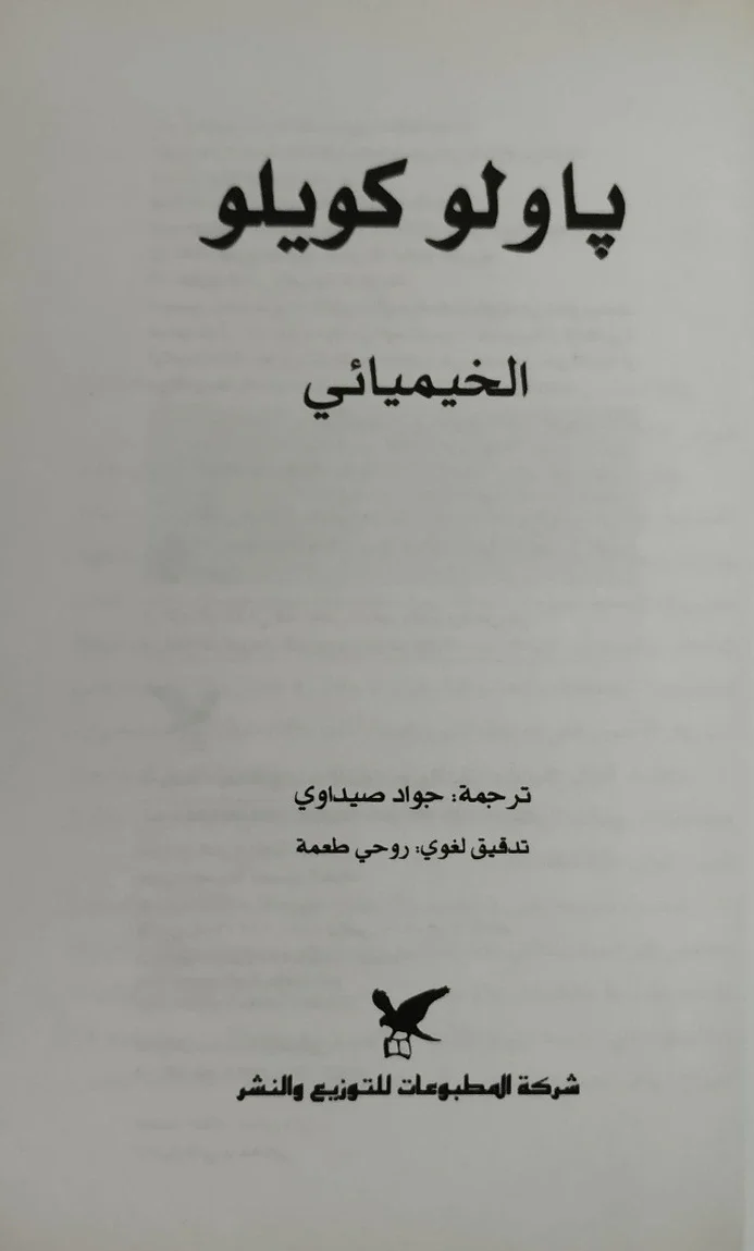 صورة النسخة 4 من 4