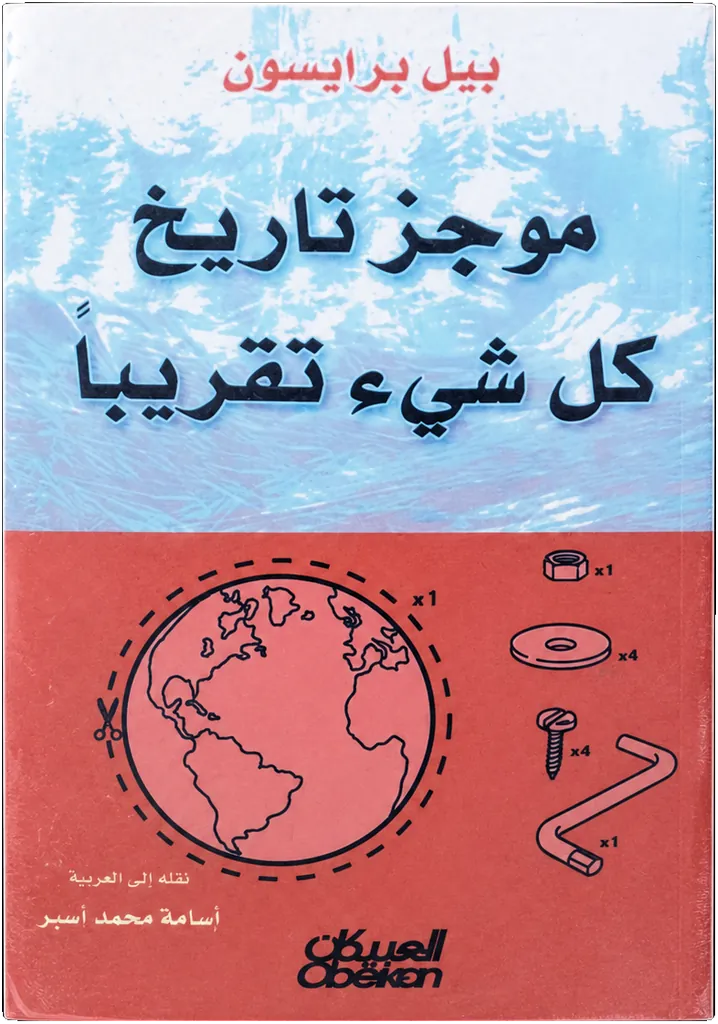 صورة النسخة 1 من 1