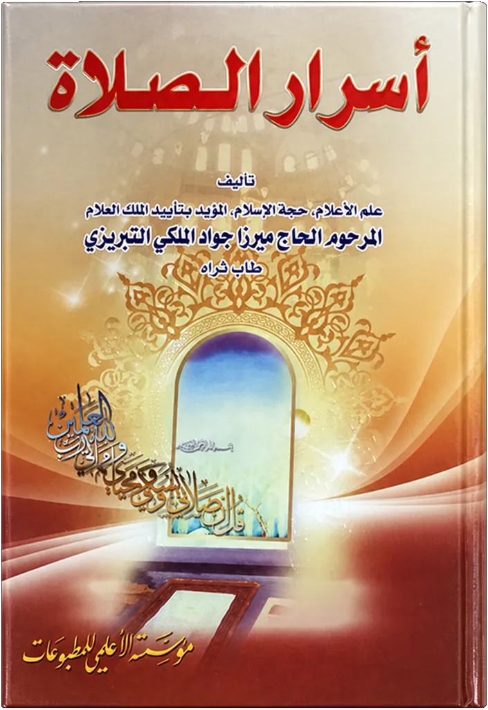 صورة النسخة 1 من 1