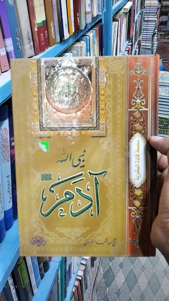 صورة النسخة 1 من 1