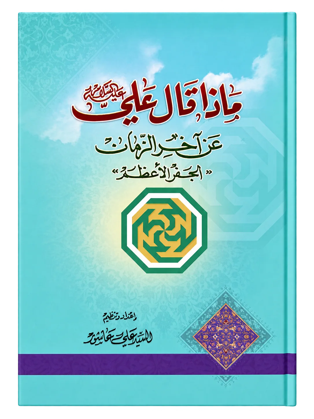 صورة النسخة 1 من 1