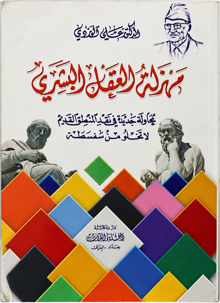 صورة النسخة 1 من 1