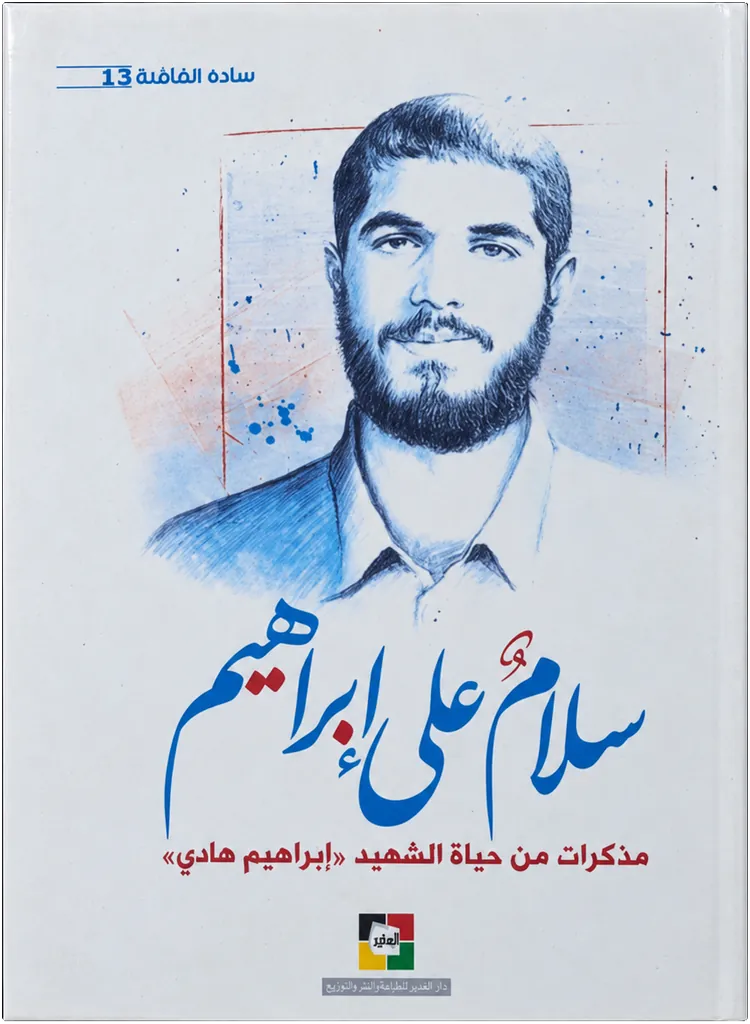 صورة النسخة 1 من 1