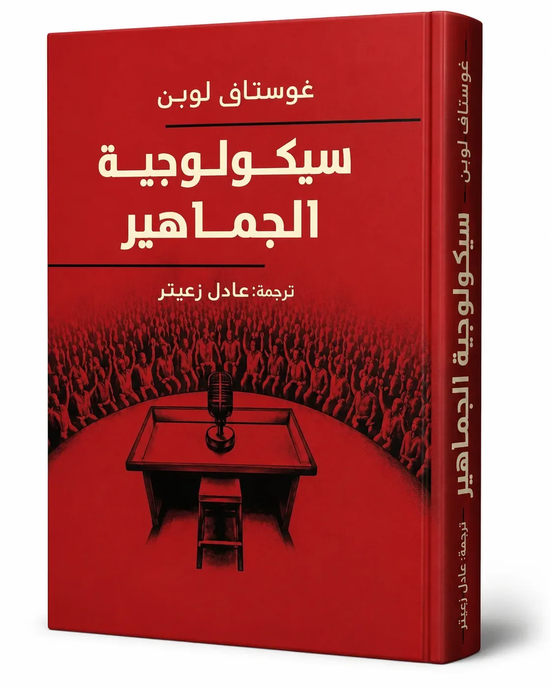 صورة النسخة 1 من 1