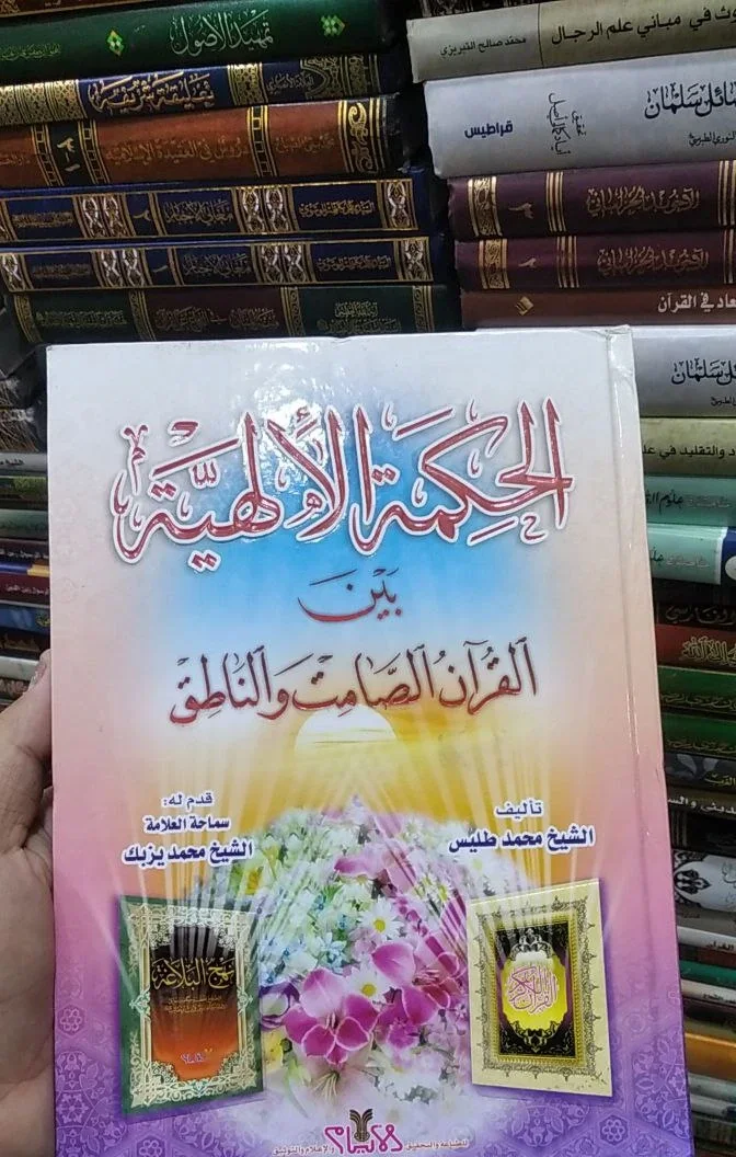 صورة النسخة 1 من 1
