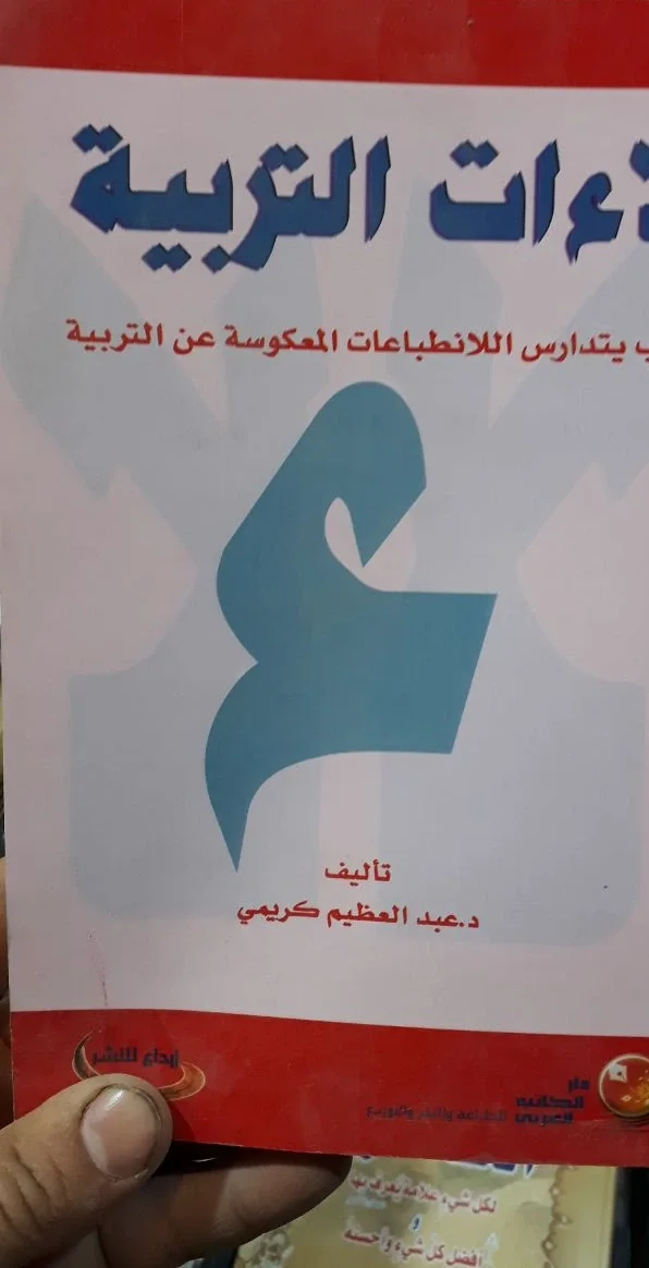 صورة النسخة 1 من 1