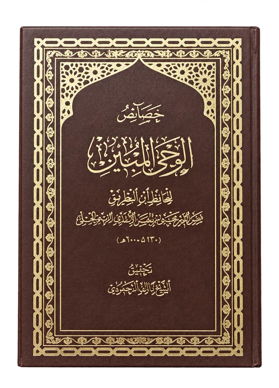صورة النسخة 1 من 1