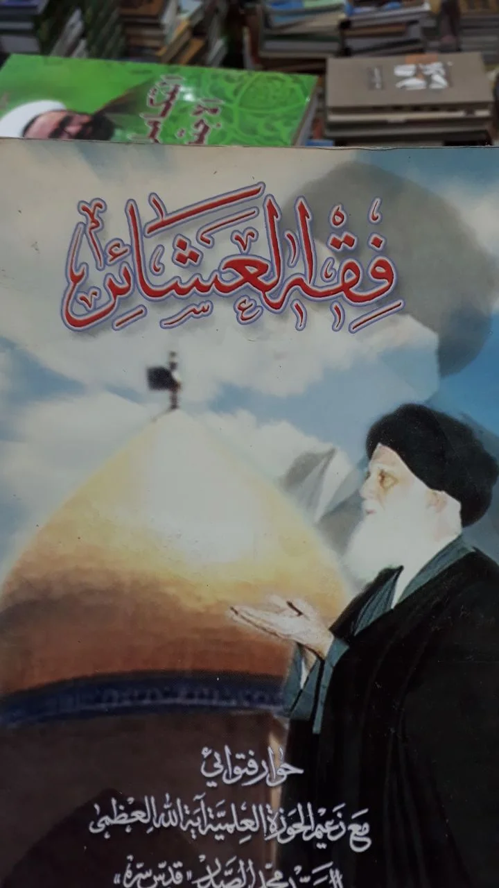 صورة النسخة 1 من 1