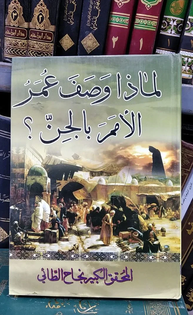 صورة النسخة 1 من 1