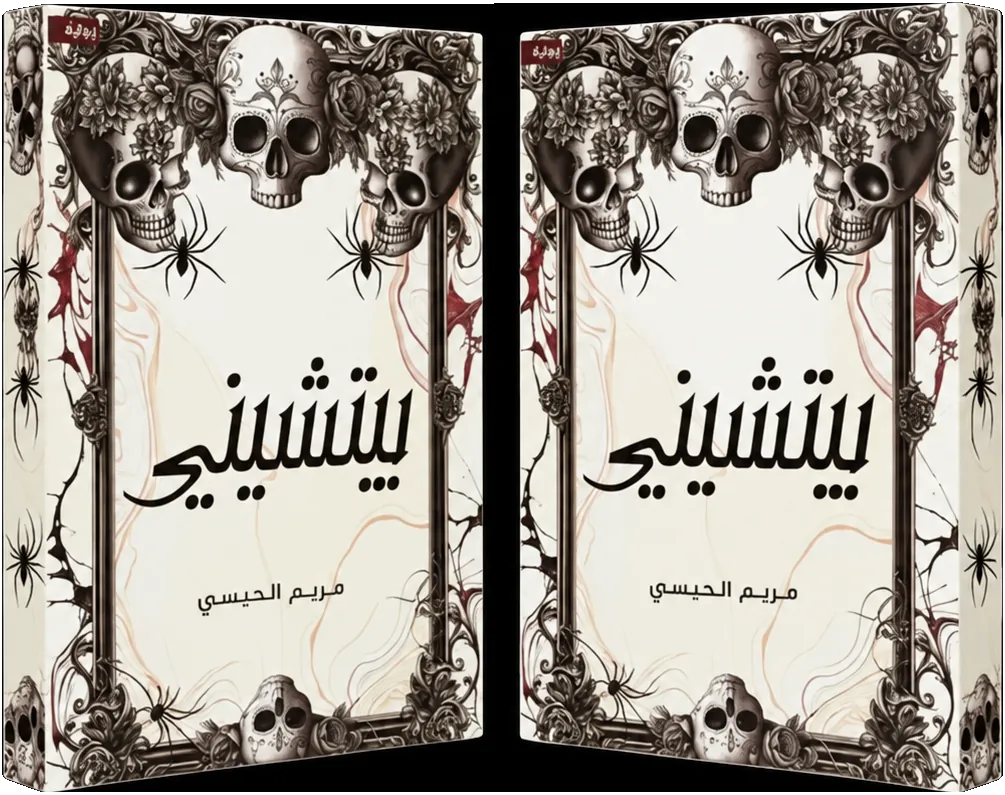 صورة النسخة 1 من 1