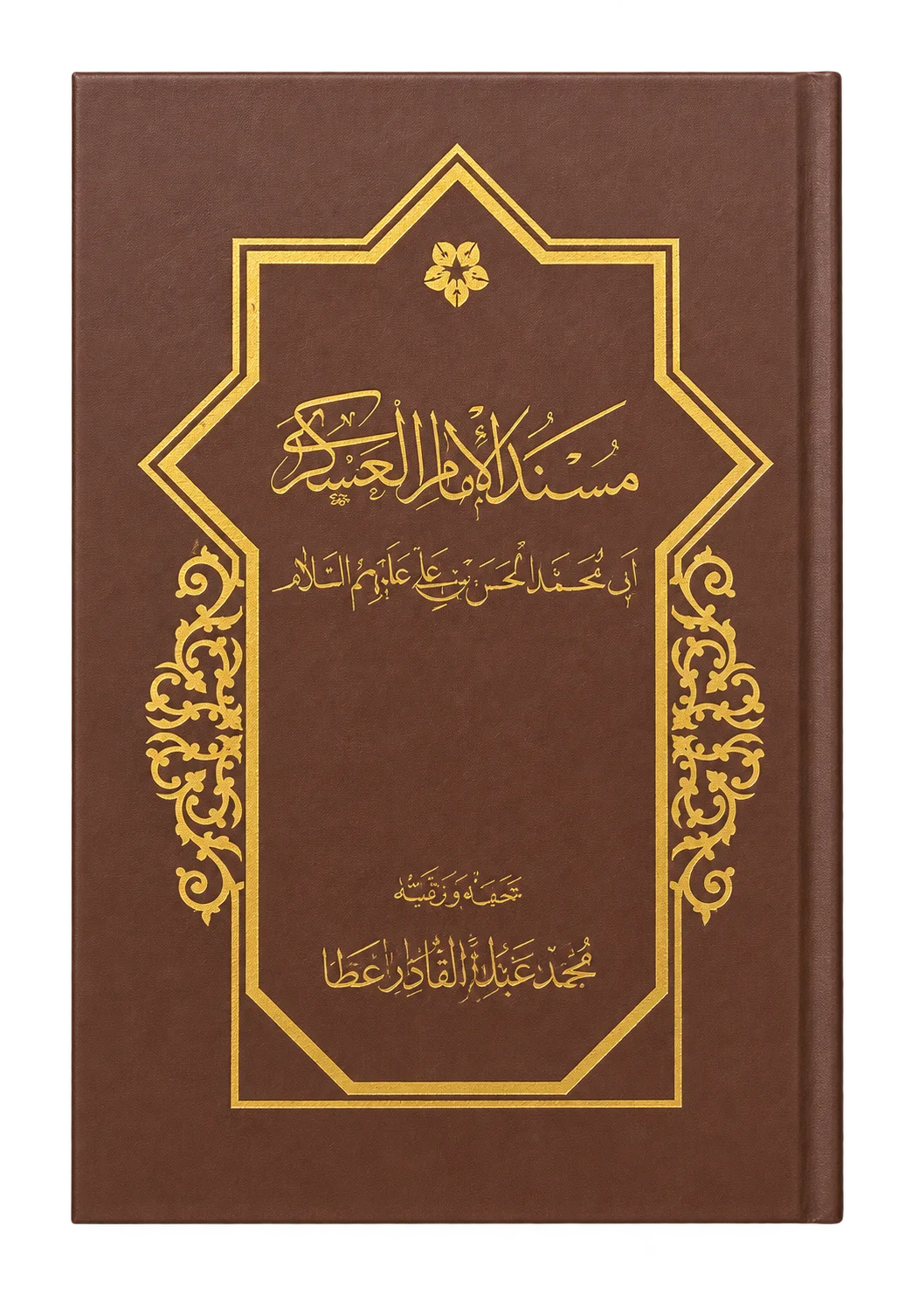 صورة النسخة 1 من 1
