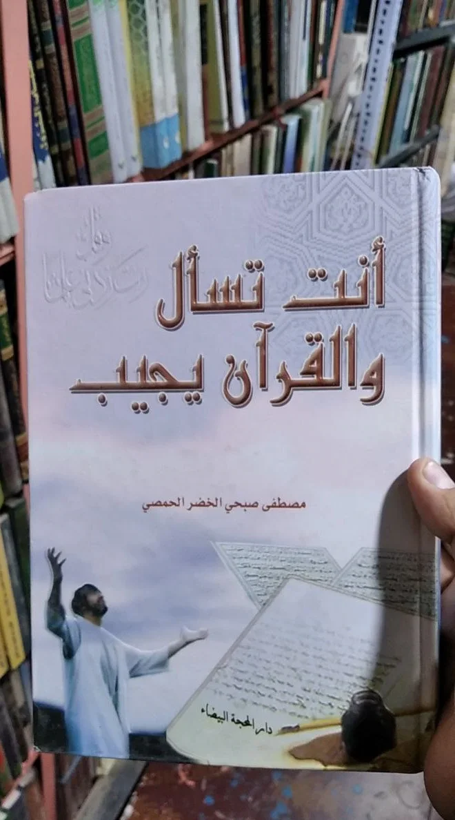 صورة النسخة 1 من 1