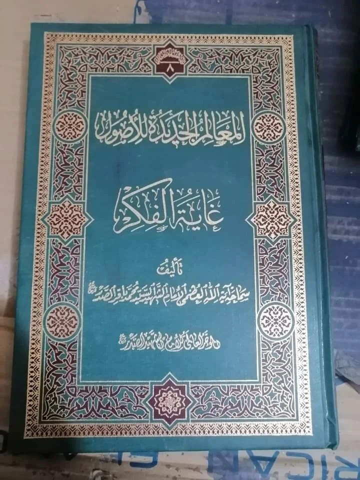 صورة النسخة 1 من 1