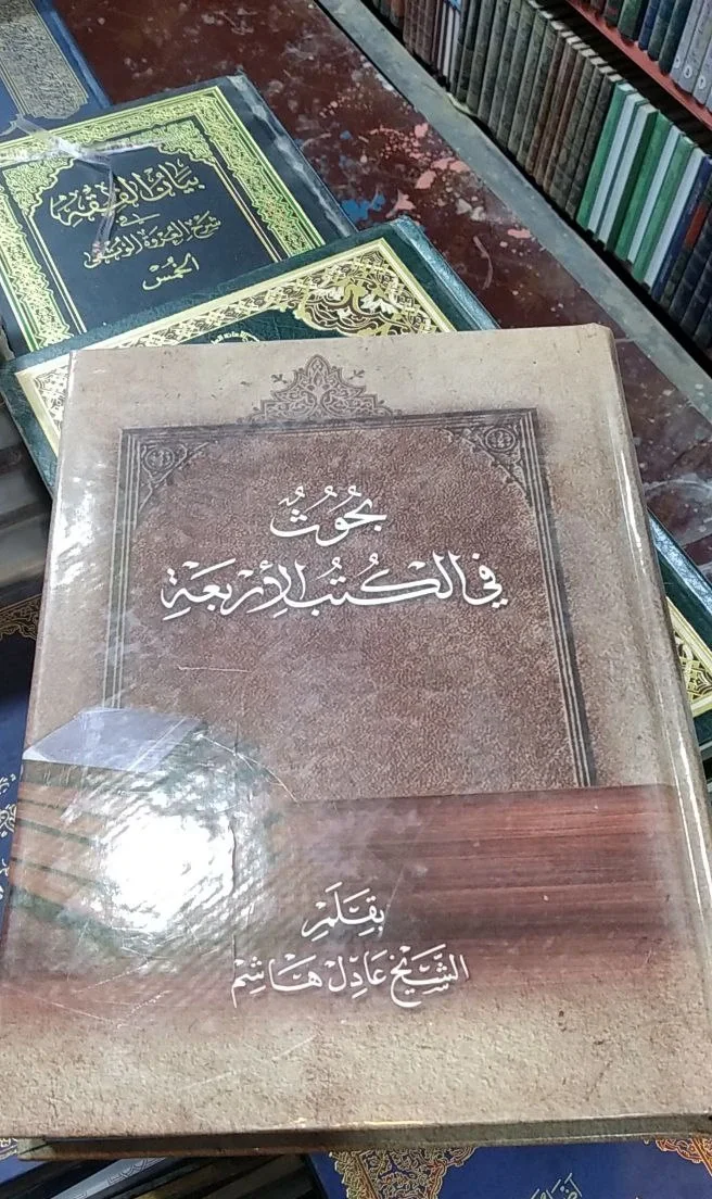 صورة النسخة 1 من 1