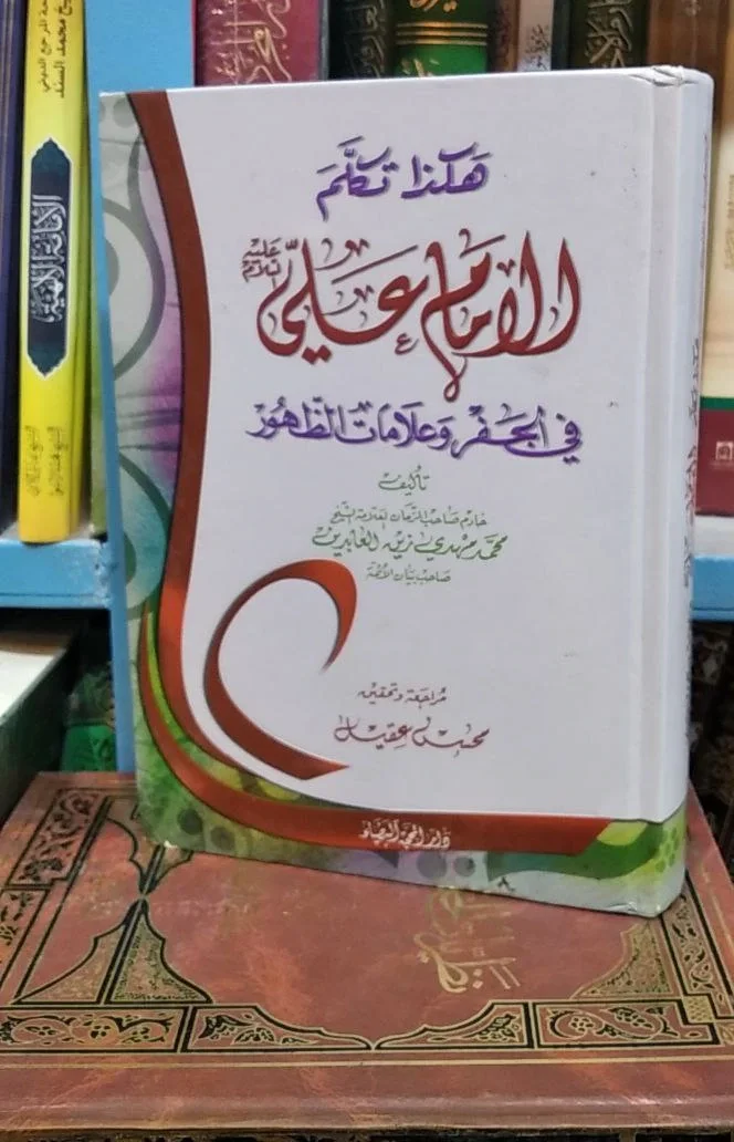 صورة النسخة 1 من 1