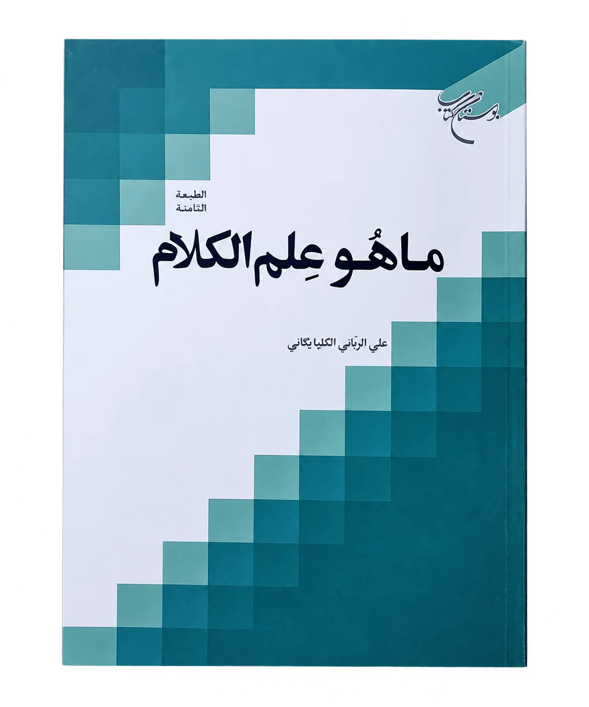 صورة النسخة 1 من 1