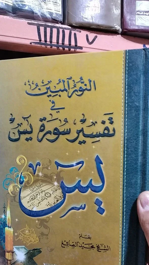 صورة النسخة 1 من 1