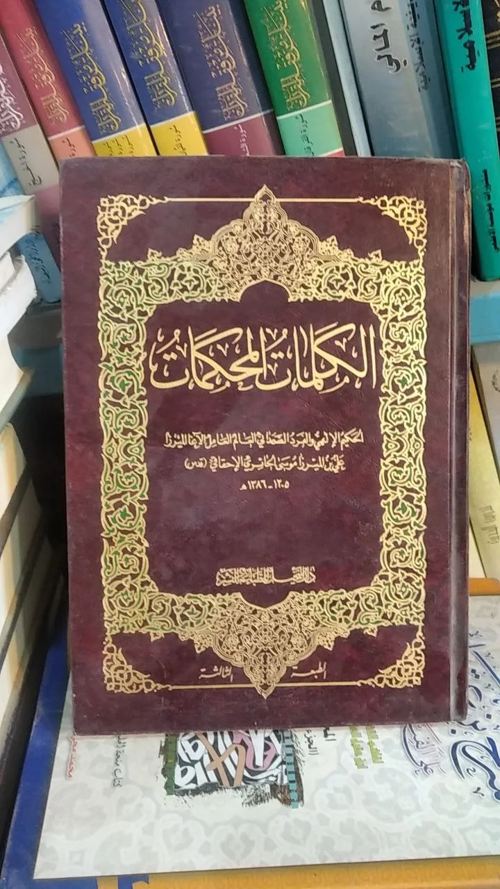 صورة النسخة 1 من 1