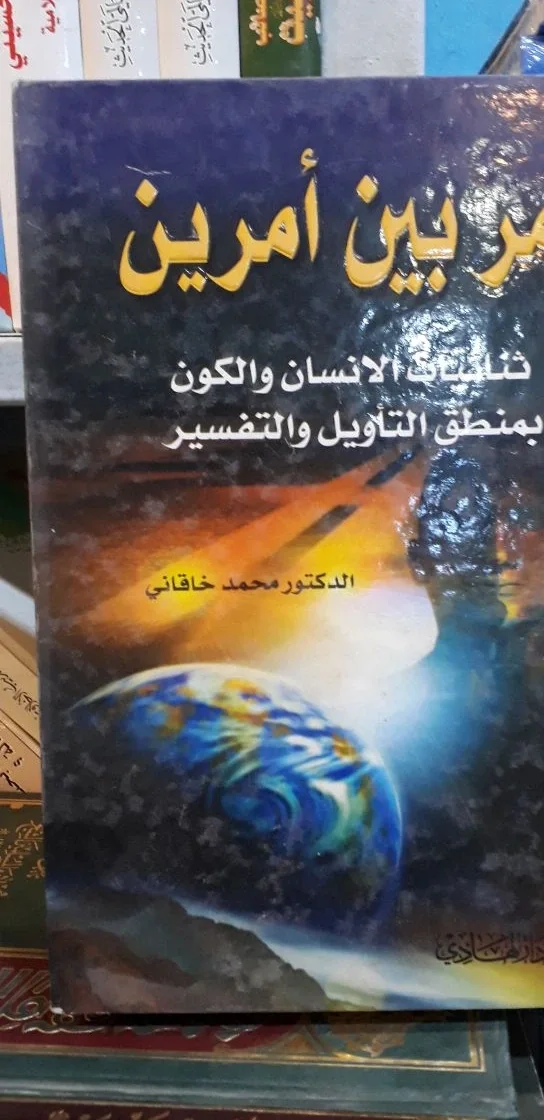 صورة النسخة 1 من 1