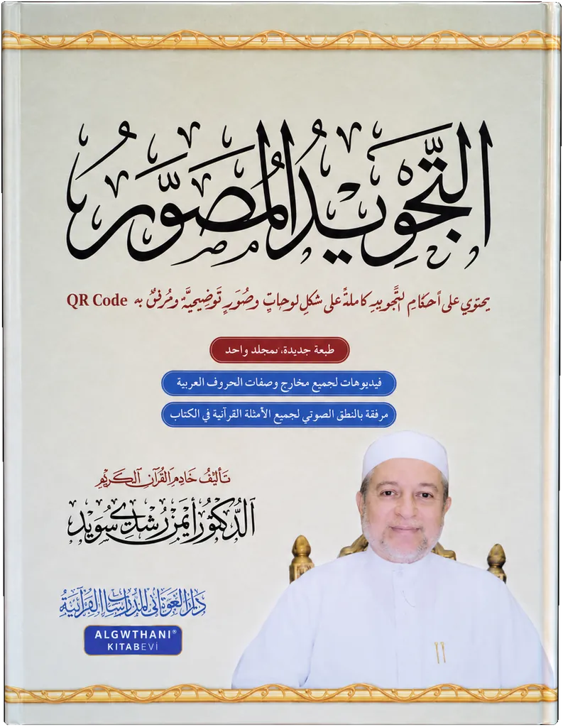 صورة النسخة 1 من 1