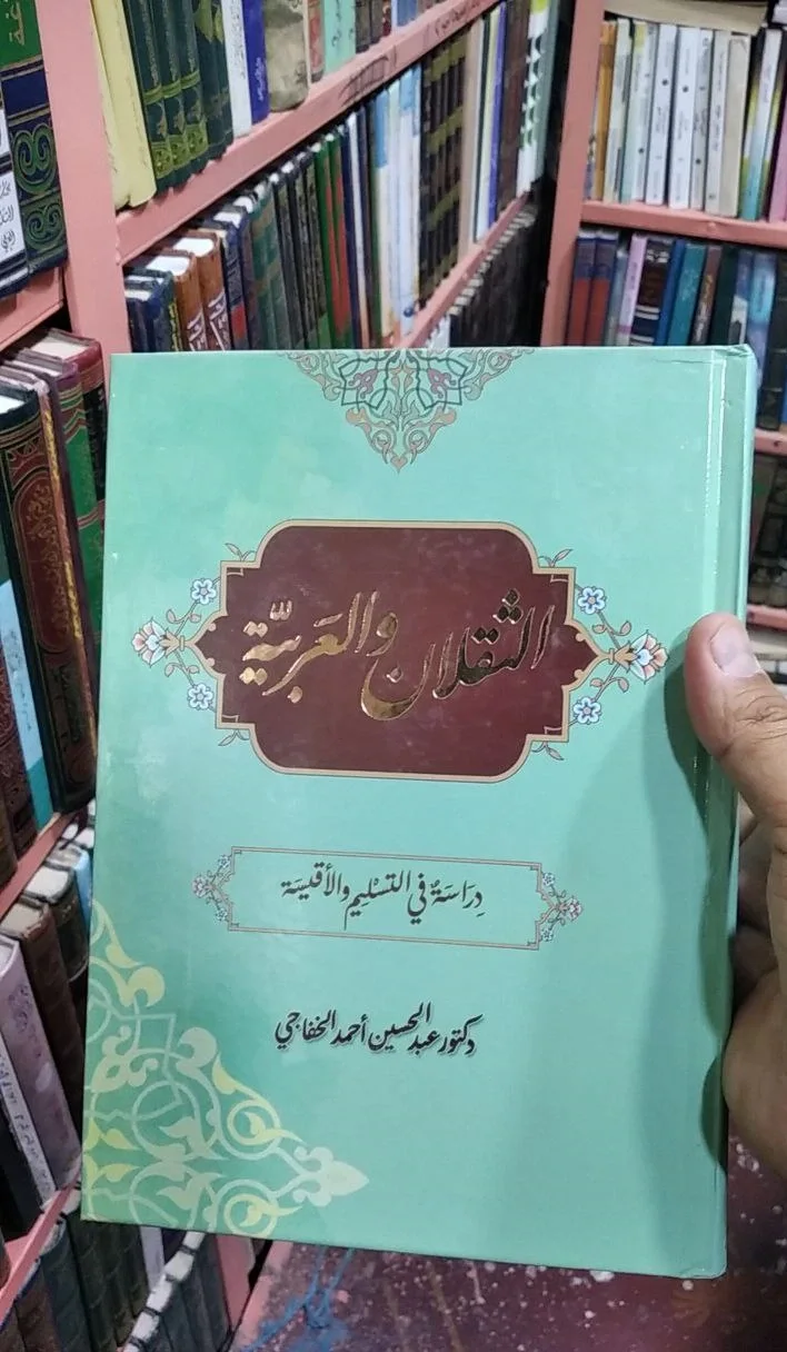 صورة النسخة 1 من 1