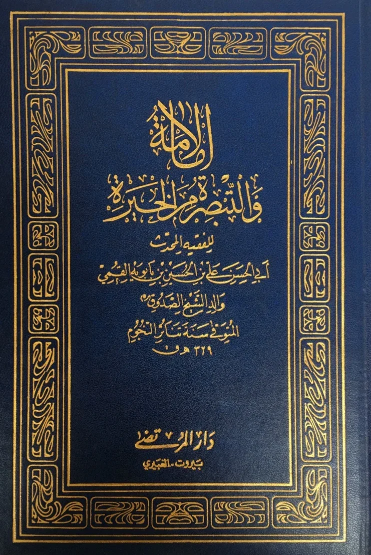 صورة النسخة 1 من 1